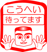 My friend : vol. KOUHEI sticker #14520973