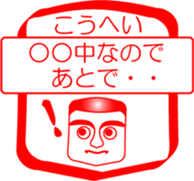 My friend : vol. KOUHEI sticker #14520974