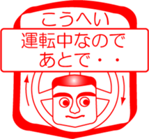 My friend : vol. KOUHEI sticker #14520975