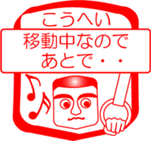 My friend : vol. KOUHEI sticker #14520976