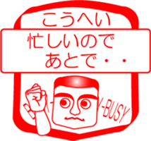 My friend : vol. KOUHEI sticker #14520977
