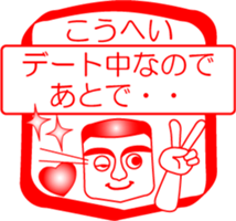 My friend : vol. KOUHEI sticker #14520978