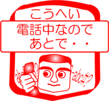 My friend : vol. KOUHEI sticker #14520979