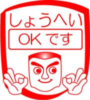 My friend : vol. SHOUHEI sticker #14521023