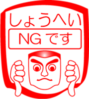 My friend : vol. SHOUHEI sticker #14521024