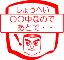 My friend : vol. SHOUHEI sticker #14521030