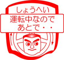 My friend : vol. SHOUHEI sticker #14521031
