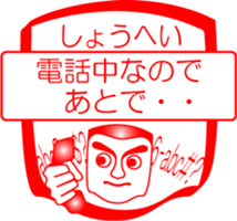 My friend : vol. SHOUHEI sticker #14521035