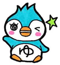 Name Sticker to get the Yu 3 sticker #14521041