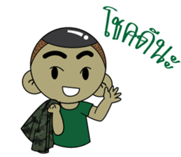 Sai-Noi and army team sticker #14521077