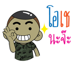 Sai-Noi and army team sticker #14521079