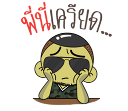 Sai-Noi and army team sticker #14521081