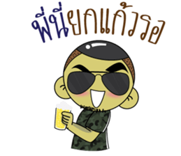 Sai-Noi and army team sticker #14521084