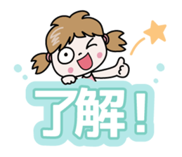 Nico-chan[The big character] sticker #14521118