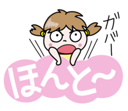 Nico-chan[The big character] sticker #14521139