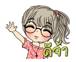 Unna Dook dik4 sticker #14521182