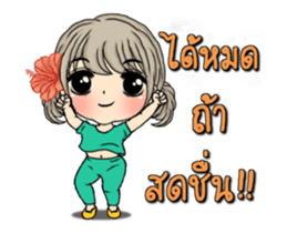 Unna Dook dik4 sticker #14521186