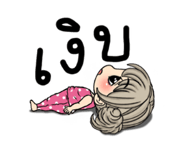 Unna Dook dik4 sticker #14521194