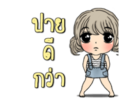 Unna Dook dik4 sticker #14521196