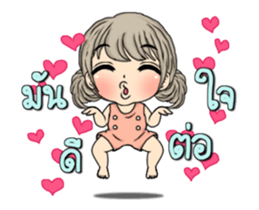 Unna Dook dik4 sticker #14521198