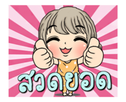 Unna Dook dik4 sticker #14521199