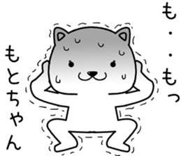 motochan send Sticker sticker #14521262