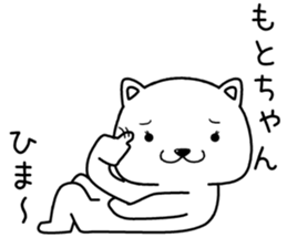 motochan send Sticker sticker #14521278