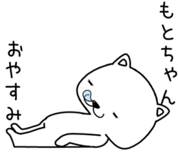 motochan send Sticker sticker #14521285