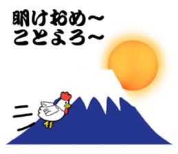 New Year's Greeting Stickers sticker #14521398