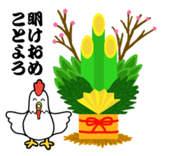 New Year's Greeting Stickers sticker #14521400