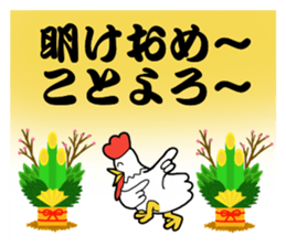 New Year's Greeting Stickers sticker #14521401