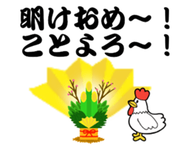 New Year's Greeting Stickers sticker #14521402