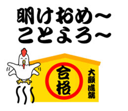 New Year's Greeting Stickers sticker #14521403