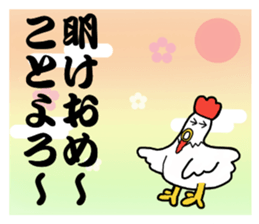 New Year's Greeting Stickers sticker #14521404