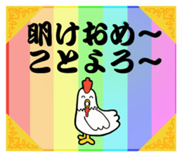 New Year's Greeting Stickers sticker #14521405