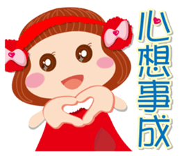 Beauty-Eye girl 2 sticker #14521452