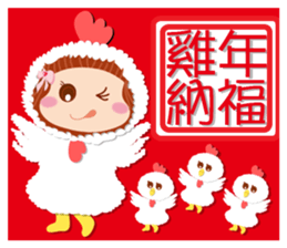 Beauty-Eye girl 2 sticker #14521455