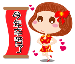 Beauty-Eye girl 2 sticker #14521458