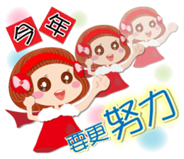 Beauty-Eye girl 2 sticker #14521459