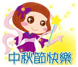 Beauty-Eye girl 2 sticker #14521477