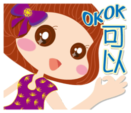 Beauty-Eye girl 2 sticker #14521482