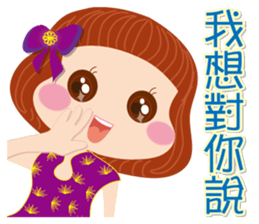 Beauty-Eye girl 2 sticker #14521484