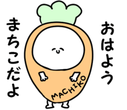 A name Machiko sticker #14521486