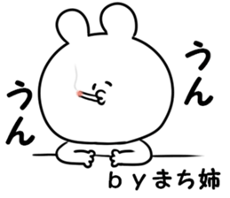 A name Machiko sticker #14521491