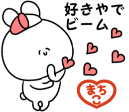 A name Machiko sticker #14521493