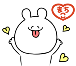 A name Machiko sticker #14521496