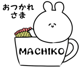 A name Machiko sticker #14521519