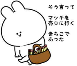 A name Machiko sticker #14521523