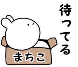 A name Machiko sticker #14521524
