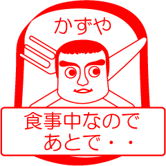 My friend : vol. KAZUYA